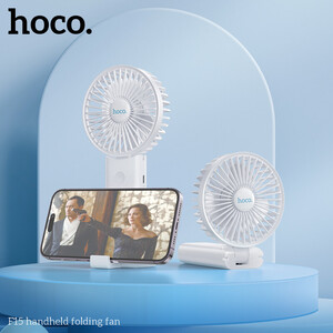 Мультифункциональный ручной складной вентилятор Hoco Multifunction handheld FAN F15